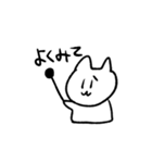 ねこ(こまり)（個別スタンプ：13）