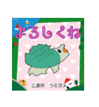 だっサイくんと広島県 キャラが市町村の形（個別スタンプ：9）