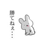 GAMEうさぎ（個別スタンプ：24）