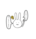 べんりうさぎ（個別スタンプ：2）