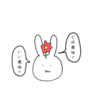 べんりうさぎ（個別スタンプ：9）