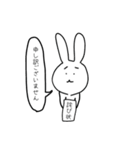 べんりうさぎ（個別スタンプ：13）