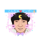 友達メール（個別スタンプ：2）