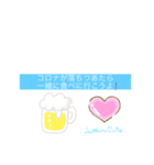 友達メール（個別スタンプ：16）
