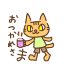 とらねこきなこ（個別スタンプ：19）