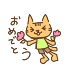 とらねこきなこ（個別スタンプ：20）