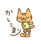 とらねこきなこ（個別スタンプ：27）