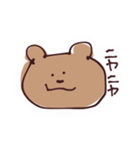 くましゃんのスタンプ！（個別スタンプ：2）