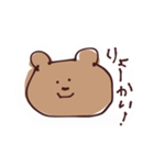 くましゃんのスタンプ！（個別スタンプ：3）