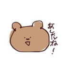 くましゃんのスタンプ！（個別スタンプ：12）