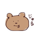 くましゃんのスタンプ！（個別スタンプ：14）