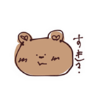 くましゃんのスタンプ！（個別スタンプ：17）
