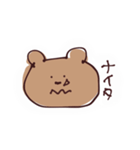 くましゃんのスタンプ！（個別スタンプ：23）