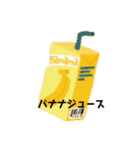 意外と使える食べ物スタンプ（個別スタンプ：9）