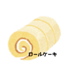 意外と使える食べ物スタンプ（個別スタンプ：10）