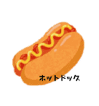 意外と使える食べ物スタンプ（個別スタンプ：11）