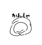 ノートのラクガキスタンプ（個別スタンプ：19）