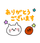 バスケねこ ●あいさつと返事●（個別スタンプ：2）