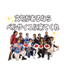 attoセレクト！ベルばらの思い出スタンプ（個別スタンプ：12）