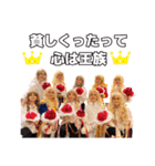 attoセレクト！ベルばらの思い出スタンプ（個別スタンプ：18）