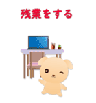 かわいい犬-BIGスタンプ-実用的な挨拶（個別スタンプ：36）