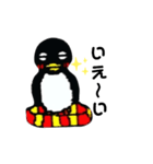 ゆるぺんぎん。（個別スタンプ：1）