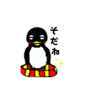 ゆるぺんぎん。（個別スタンプ：2）