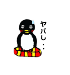 ゆるぺんぎん。（個別スタンプ：3）