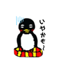 ゆるぺんぎん。（個別スタンプ：5）