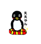 ゆるぺんぎん。（個別スタンプ：6）