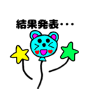 風船と動物たち（個別スタンプ：11）
