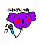 風船と動物たち（個別スタンプ：13）