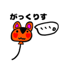 風船と動物たち（個別スタンプ：19）