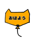 風船と動物たち（個別スタンプ：25）