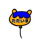 風船と動物たち（個別スタンプ：27）