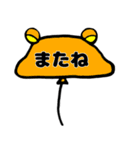 風船と動物たち（個別スタンプ：28）