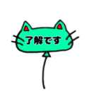 風船と動物たち（個別スタンプ：29）