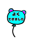 風船と動物たち（個別スタンプ：31）