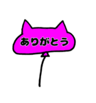 風船と動物たち（個別スタンプ：40）