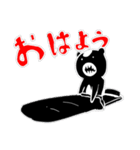 ブラックブラックブラック（個別スタンプ：2）