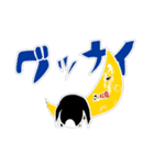 ブラックブラックブラック（個別スタンプ：3）