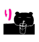 ブラックブラックブラック（個別スタンプ：4）
