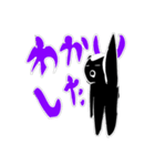 ブラックブラックブラック（個別スタンプ：5）