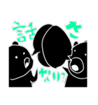 ブラックブラックブラック（個別スタンプ：6）