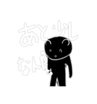 ブラックブラックブラック（個別スタンプ：7）