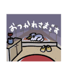 ぺっと と かいぬし（個別スタンプ：20）