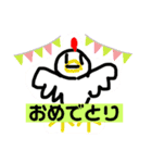 やばいたぬきと愉快な仲間たち2（個別スタンプ：4）