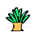 やばいたぬきと愉快な仲間たち2（個別スタンプ：10）
