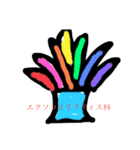 やばいたぬきと愉快な仲間たち2（個別スタンプ：11）