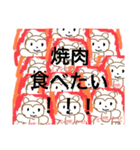 やばいたぬきと愉快な仲間たち2（個別スタンプ：12）